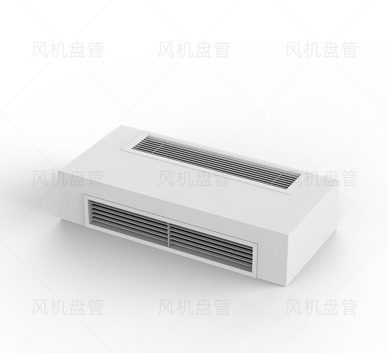 臥式明裝風(fēng)機(jī)盤管